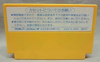 Amazon | FC マイティボンジャック 箱説明書付 テクモ